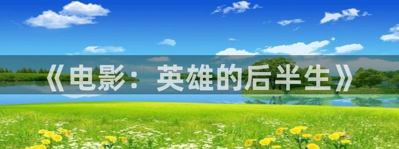 天狼电影2026年最新款在线观看
