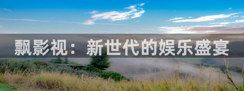 天狼影视影院