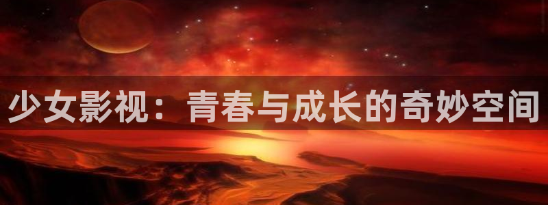 2025天狼影院