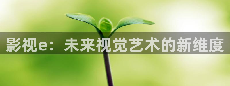 佐佐木明希天狼影院